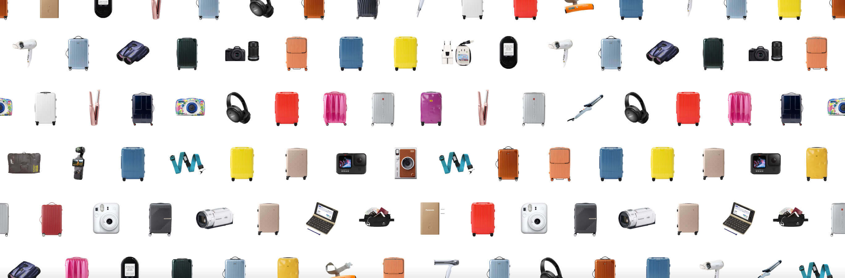 スーツケース・旅行用品のレンタル商品