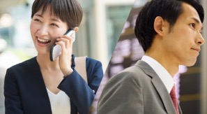 出張・ビジネス