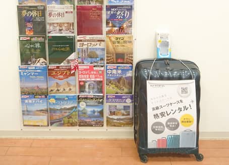 ジャパン・ツーリスト・サービス㈱　江釣子　パル営業所