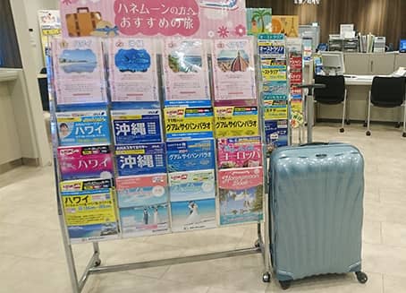 庄交トラベル　鶴岡営業所