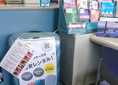 ㈱日報ツーリスト