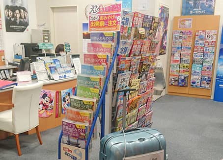 ツアーシステム　イオンモール砺波店