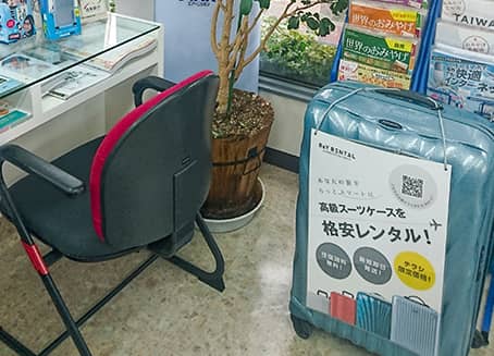 日本旅行ワールド　福井店