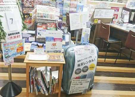 ジィ・アンド・ジィ㈱えすぽツーリスト六甲道営業所