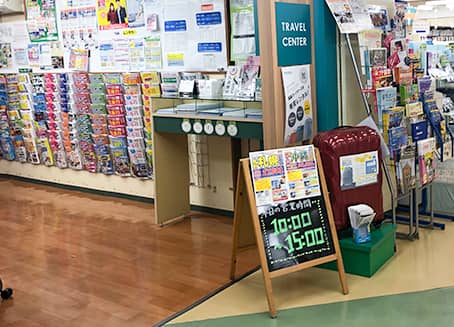 静岡大学　生協トラベルセンター静岡店