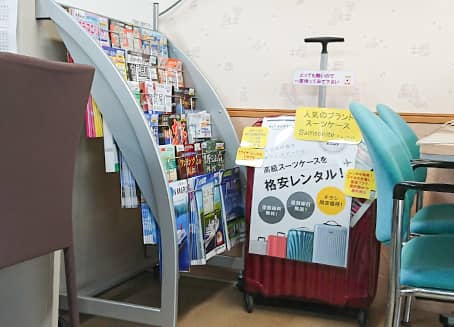 株式会社とらべるぱーくオリバー