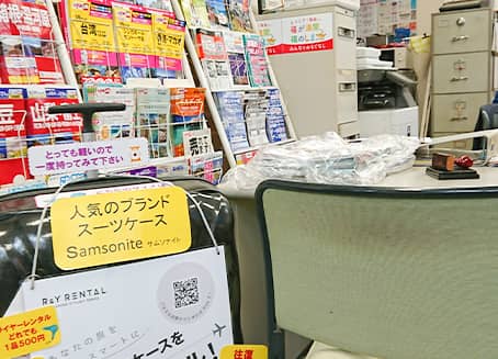 有限会社ステージトラベル