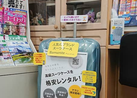 株式会社トラベルツリー