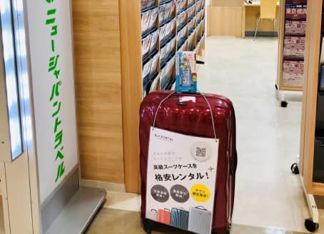 ニュージャパントラベル　ファボーレ店